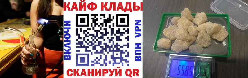 Сколько стоит Курлово omg маркетплейс КОКАИН ГАШ A-PVP Мефедрон Конопля