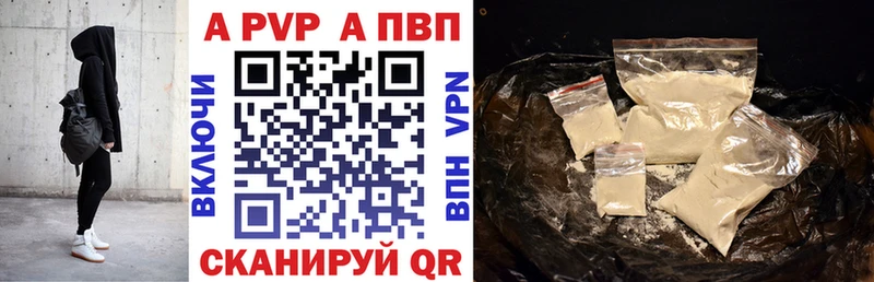 Alpha-PVP кристаллы Курлово