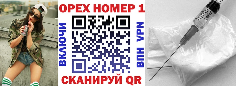 нарко площадка Telegram  наркошоп  Курлово  Cocaine Columbia 