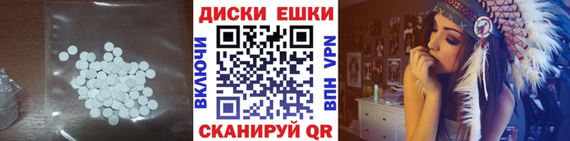 Ecstasy 280 MDMA Курлово