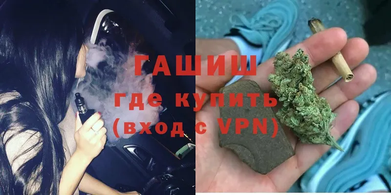 Гашиш Cannabis  Курлово 