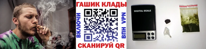 ГАШИШ ice o lator  где найти наркотики  Курлово 
