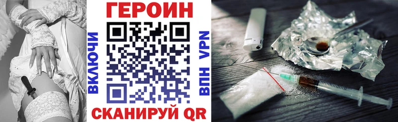 Героин Афган MEGA ССЫЛКА Курлово