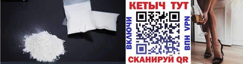 даркнет сайт блэк спрут как зайти Кетамин VHQ Курлово