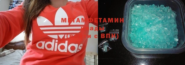 альфа пвп VHQ Осинники