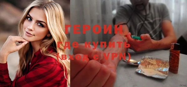 ALPHA-PVP Осташков