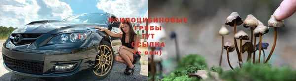 альфа пвп VHQ Осинники
