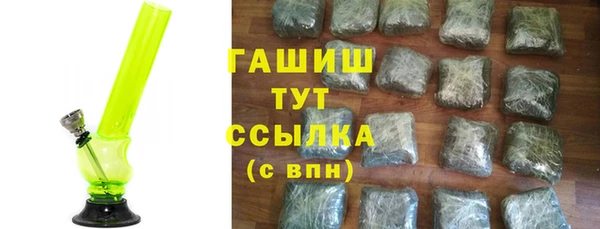 альфа пвп VHQ Осинники