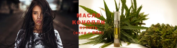 альфа пвп VHQ Осинники