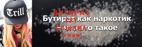 ешки Нязепетровск