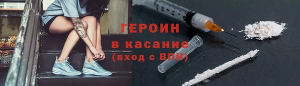 мяу мяу кристалл Остров