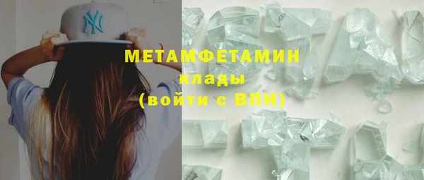 альфа пвп VHQ Осинники