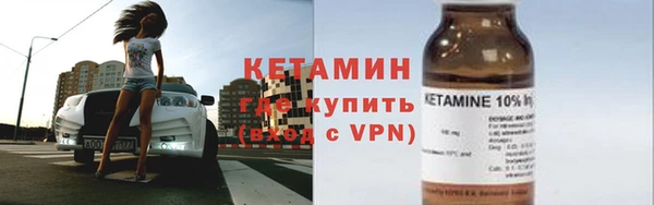 альфа пвп VHQ Осинники