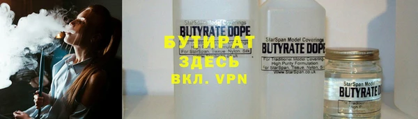 ALPHA-PVP Осташков