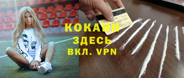 мяу мяу кристалл Остров