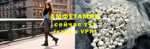 ALPHA-PVP Осташков