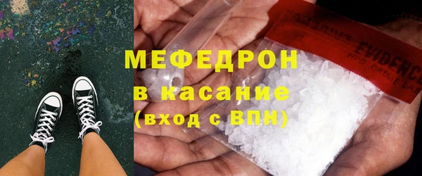 мяу мяу кристалл Остров