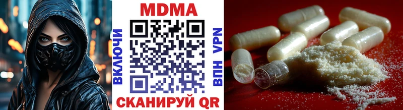 MDMA Molly Курлово