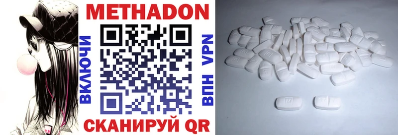 где найти   Курлово  ссылка на мегу сайт  Метадон белоснежный 