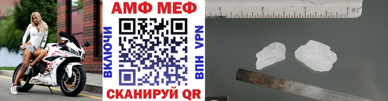 Первитин витя  магазин продажи   Курлово 